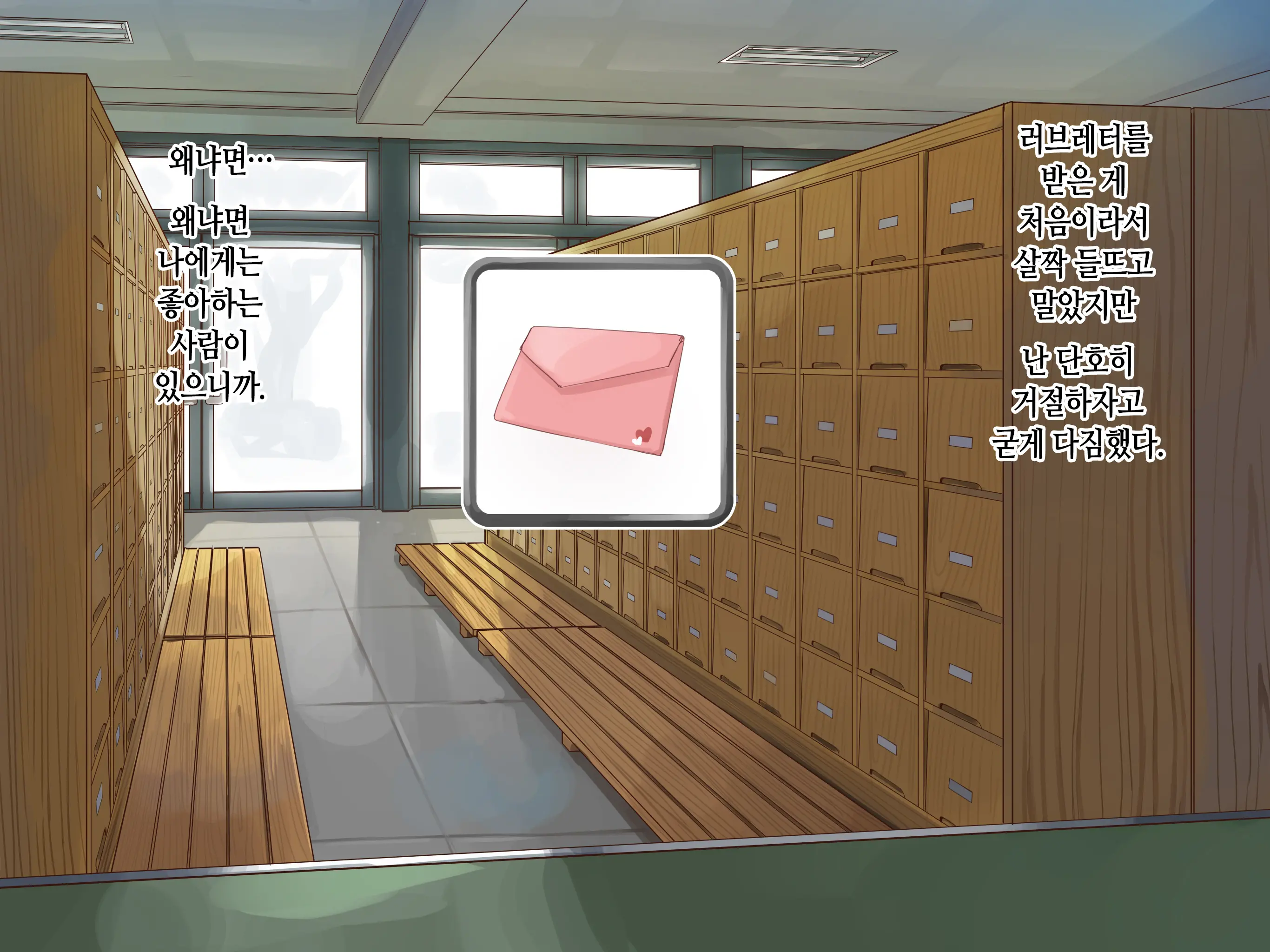 Kanojo No Okuchi Osananajimi No Senpai To Daeki Mazemaze Ecchi | 그녀의 입